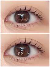 ブリランテ/【池袋/まつ毛パーマ】