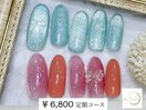 【¥6,800 定額アートコース】