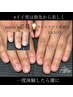 メンズ必見/ジェルネイルができない方/ネイルケア＋爪磨き5000円