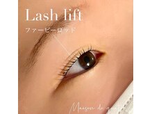 メゾンドキャトル 上尾店(Maison de quatre)/一重の方のまつげパーマ