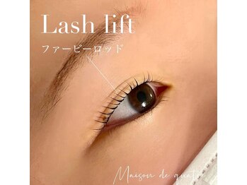 メゾンドキャトル 上尾店(Maison de quatre)/一重の方のまつげパーマ