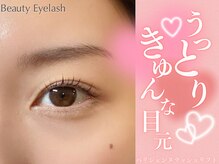 まつげエクステ専門店 ビューティーアイラッシュ あべのアンド店/パリジェンヌ/根本から立ち上げ