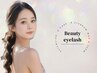 エリア最安値★6月限定まつげパーマ+Omeme美容液コーティング付4150円　