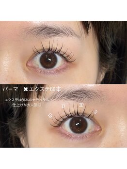 ナナアイラッシュ(Nana. eyelash)/パリエク60本