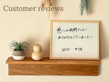 アマテル(AMATERU)/お客様の感想★本庄/肩こり