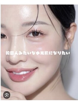 ティンク 心斎橋(Tink)/艶肌