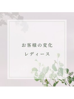 ル クラージュ(Le courage)/