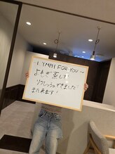 リンパフォーユー Dr.リンパ名古屋店(LYMPH for YOU)/よもぎ蒸しでリフレッシュ