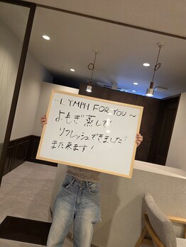 リンパフォーユー Dr.リンパ名古屋店(LYMPH for YOU)/よもぎ蒸しでリフレッシュ