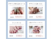 選べるクーポン多数