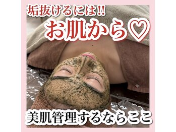 アルムダアクア 天王寺店(Aleumda AQUA)/ハーブピーリング/大阪/天王寺