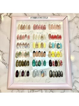 ３月月替わりコース6100円