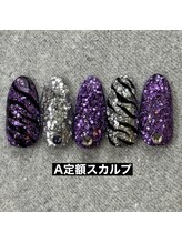 エルス(ELS)/ゼブラ×ストーン