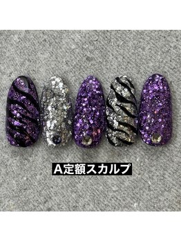 エルス(ELS)/ゼブラ×ストーン