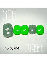 キュアイスト 調布店(CUREist)/
