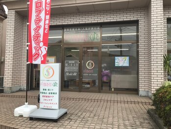 くぼた/当院の外観