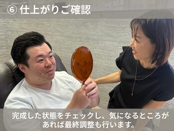 バニッシュ 川口店(VANISH)/6,仕上がり確認