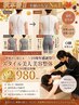 【秋ケア!！★不動の人気No.1】骨格から整えるスタイル美人美容整体￥2,980