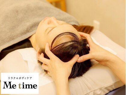 ミータイム(Me time)の写真