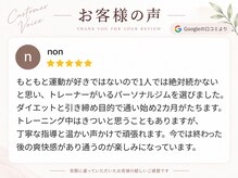 アークス つくば店(ARCS)/【40代｜女性】お客様の声