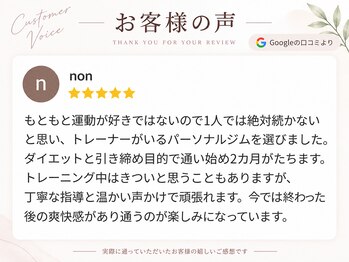 アークス つくば店(ARCS)/【40代｜女性】お客様の声