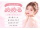 メメル 大阪梅田 中津店(memelu)の写真