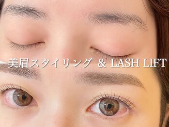 アナナアイラッシュ 南浦和店(Ananas eyelash)/セット利用が人気です