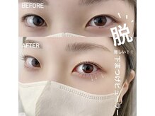 ベージュロータス(beige lotus)/上下まつげパーマ