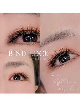 シルミエ(cilumie)/バインド120束×カラー