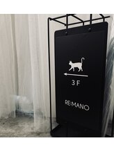 リマーノ 門仲/傘は一階の傘立てへ