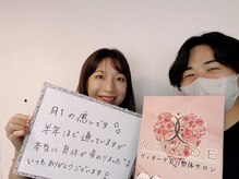 ヴィオーデ 二子玉川店/二子玉川で小顔矯正と骨盤矯正♪