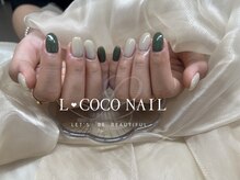 エルココネイル(L COCO Nail)/