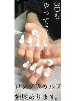 サロンドグリュック(Salon de gluck)/アプレネイル