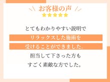 ブレス 天童店(BLESS)/リラックスできる施術でした♪