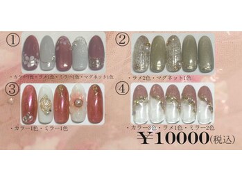 ビュー 塩尻店(Byu)/2025.4月¥10000イベント