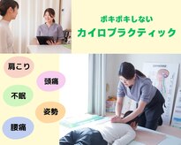 フリジア(Phrygien)