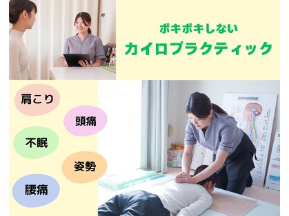 フリジア(Phrygien)の写真