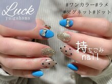 ラック 由比ヶ浜店(LUCK)