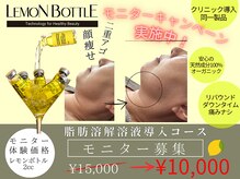カリスボーテ 関本店