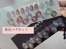 サロン ブルーミー 大井町店(Salon Bloomie)/26spring 新シリーズ♪