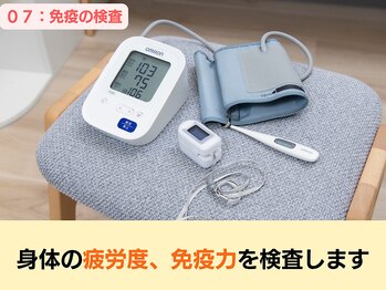 日本橋あんどう整体院/