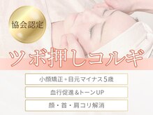 ビテキサロン ソワメーム(biteki salon SOI-MEME)