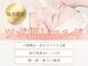 ビテキサロン ソワメーム(biteki salon SOI-MEME)の写真