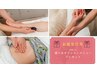 ★誕生日月の方★オプションメニュープレゼント!お好みメニューと組み合わせ