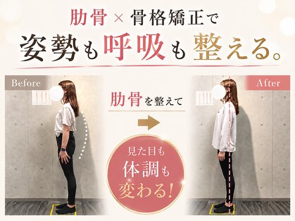 リボーンボディラボの写真