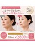 【50代からのエイジングケア】あなたに合わせたオーダーメイド