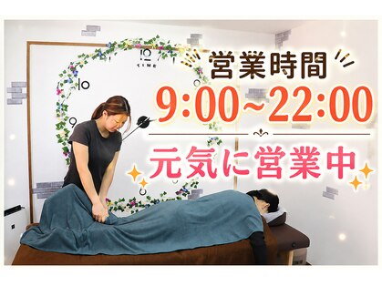 リムーブ 日暮里店(REMOVE)の写真