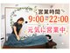 リムーブ 日暮里店(REMOVE)の写真