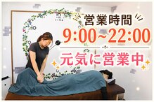 リムーブ 日暮里店(REMOVE)