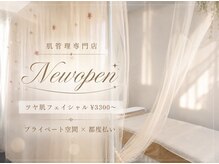 ノン(non.)